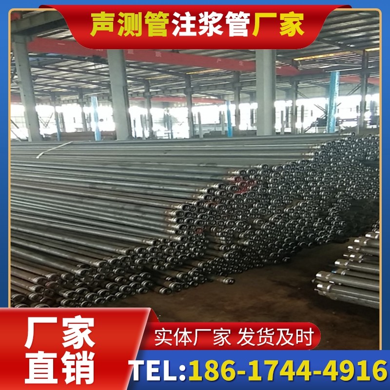 樟木头镇桩基声测管在核电工程桩基中的应用标准