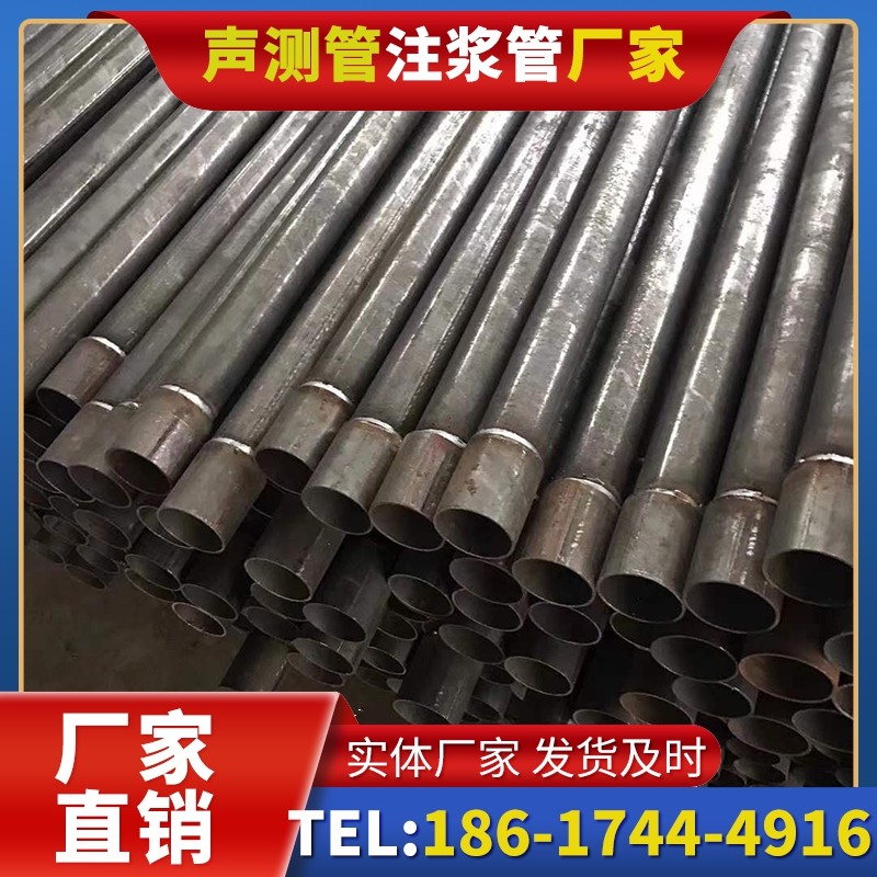樟木头镇套筒式声测管的用户常见疑问与解答
