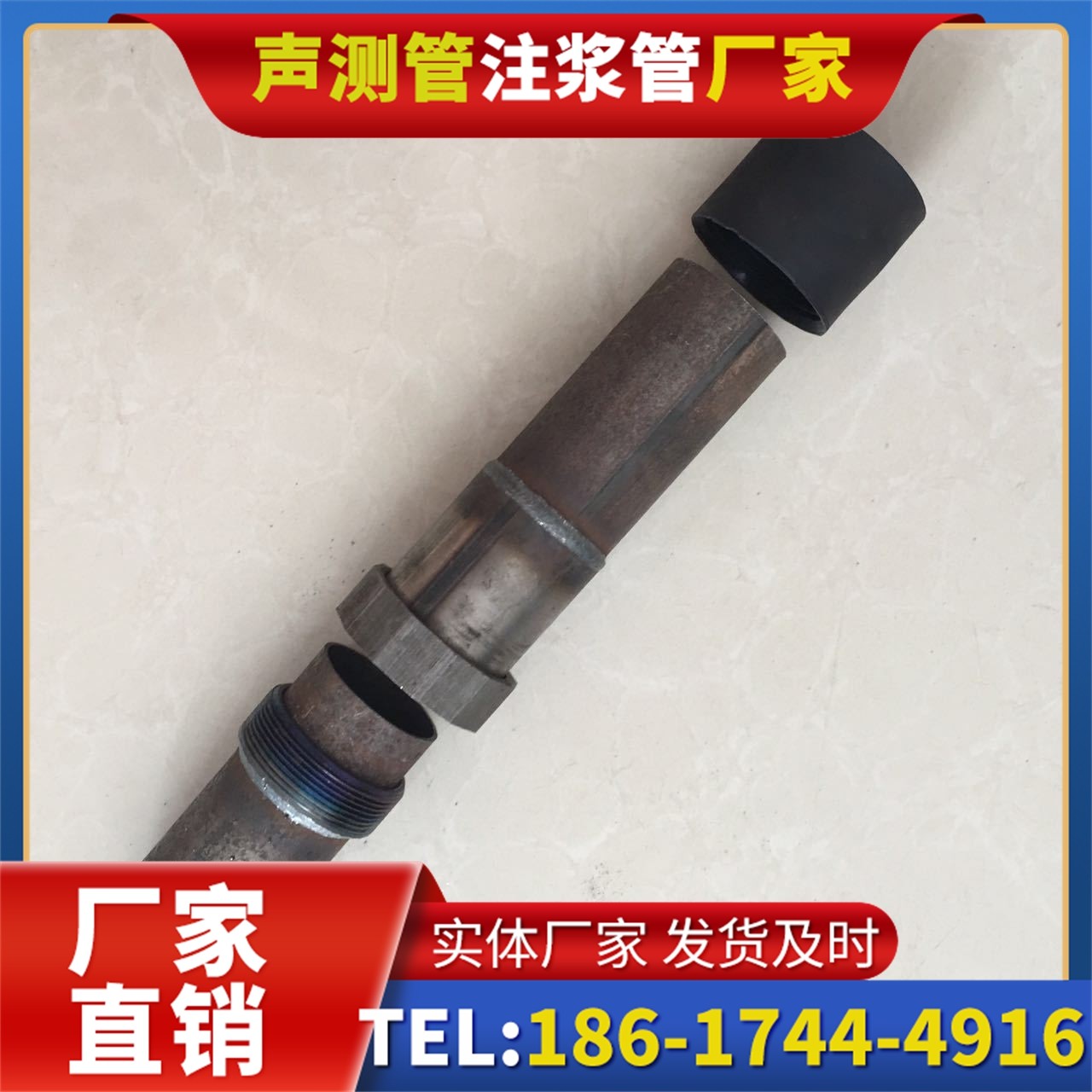 樟木头镇声测管厂家的应急生产能力,应对项目突发需求