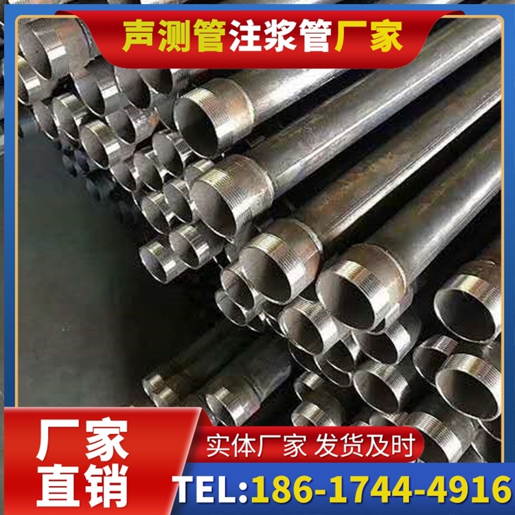 樟木头镇桩基施工声测管在地震区的应用要求